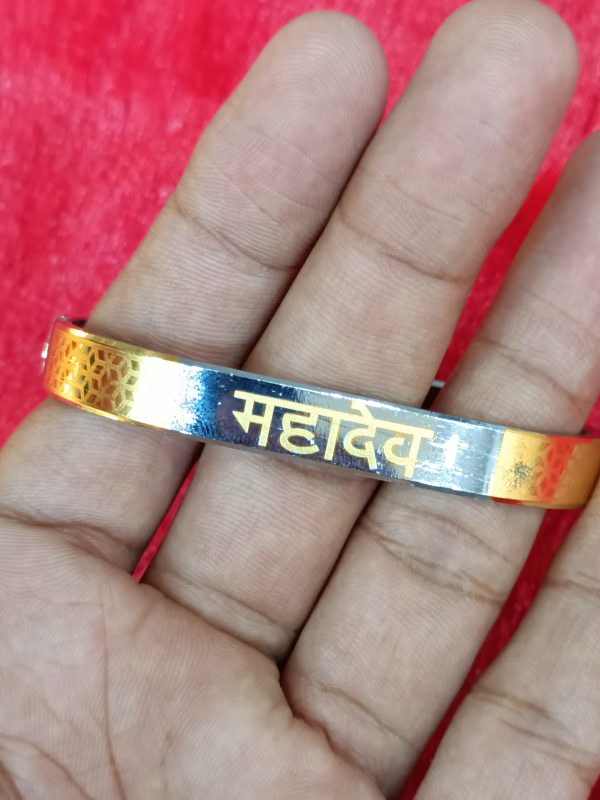 Mahadev Engraved Dual-Tone Kada - Image 5