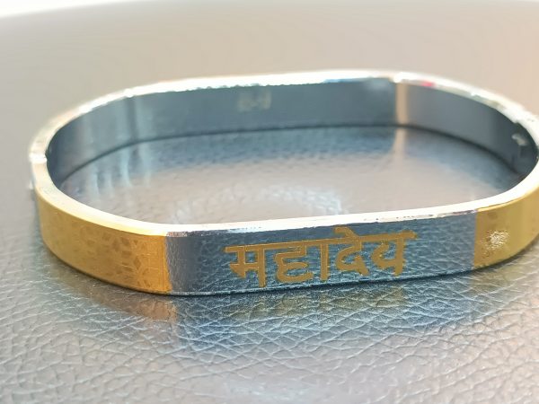Mahadev Engraved Dual-Tone Kada - Image 6