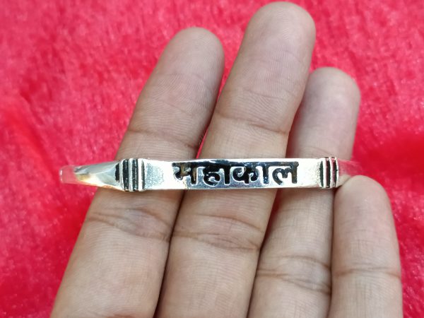 Mahakal Engraved Open Kada - Image 4