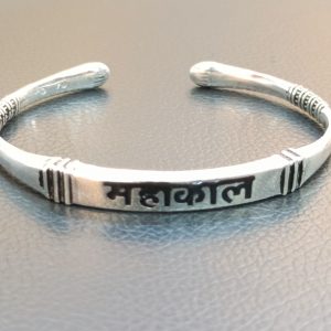 Mahakal Engraved Open Kada