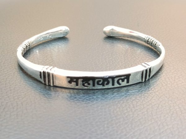 Mahakal Engraved Open Kada