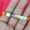 Mahadev Engraved Dual-Tone Kada - Image 5